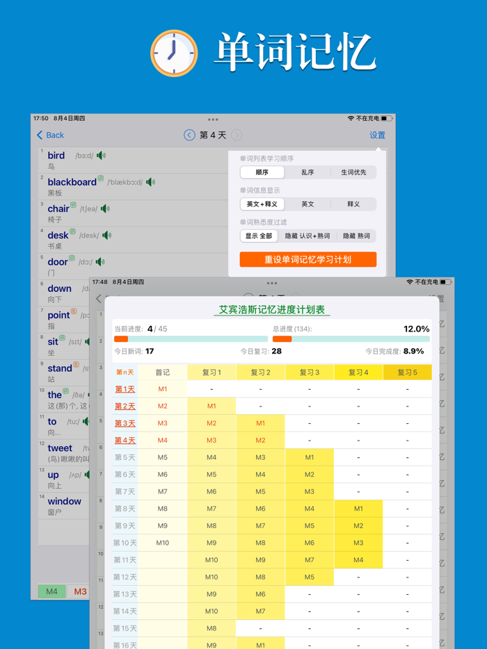 小学英语帮-外研版一年级起点
