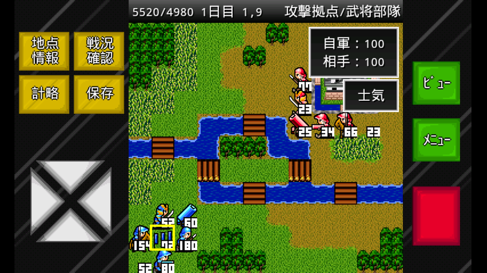 #6. 成金戦国時代 / 成金戦国時代全国版 (iOS) Podle: MocoGame