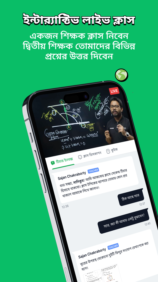 #5. 10 Minute School (iOS) By: 10MS TECH PTE. LTD.