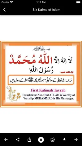Game screenshot Six Kalma of Islam hack