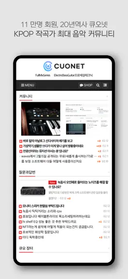 Game screenshot Cuonet 큐오넷 mod apk