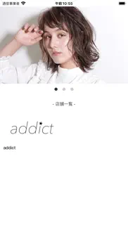 addict hair iphone screenshot 2