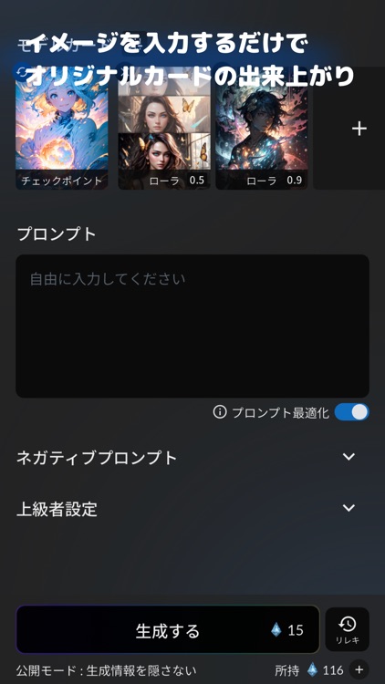 Collector screenshot-6
