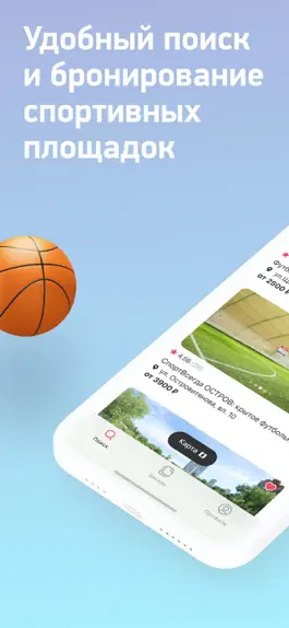 Game screenshot FindSport mod apk