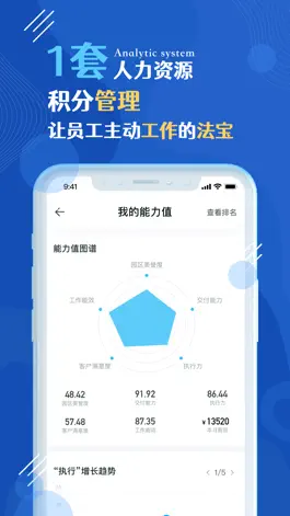 Game screenshot 皓瀚之家教师端 hack