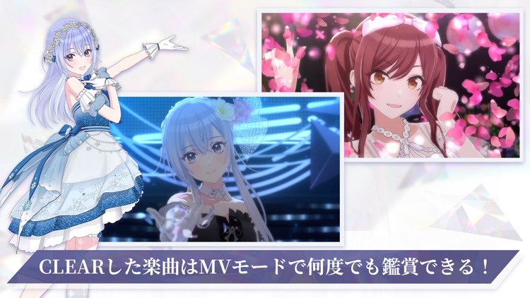 アイドルマスターシャイニーカラーズ SongforPrism screenshot-5