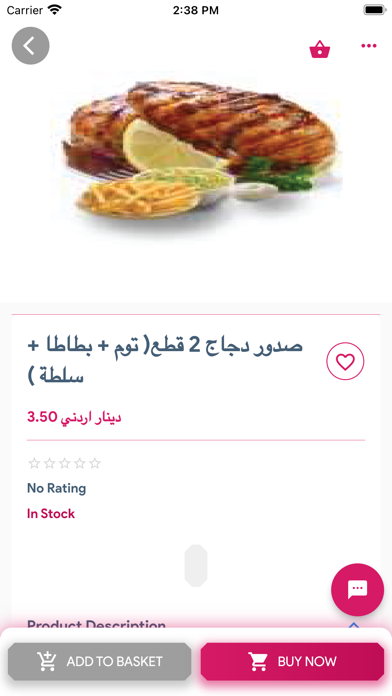 ZadMarkets Screenshot