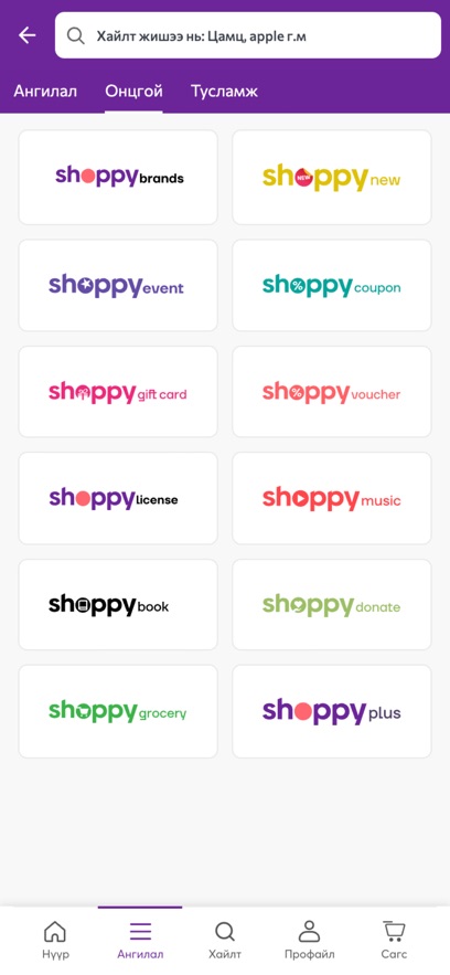 shoppy.mn