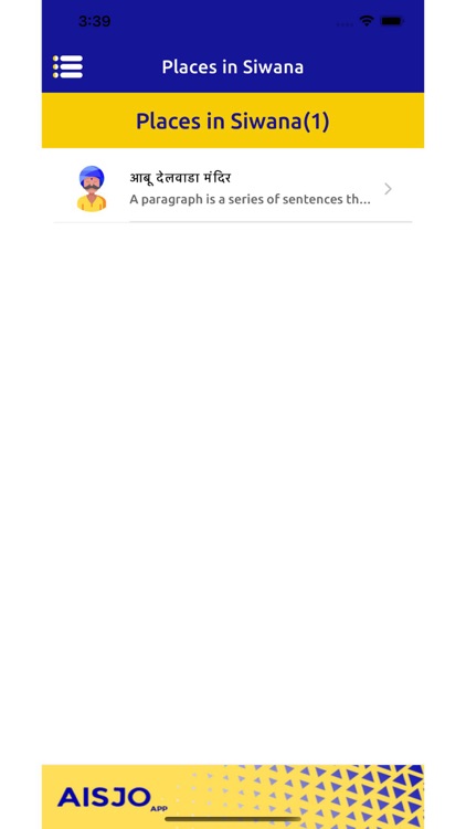 All India SJO screenshot-3