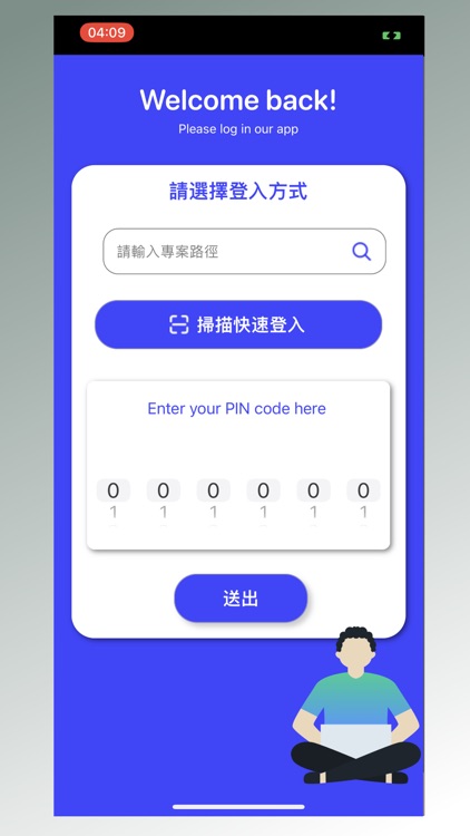 Appxio企業版
