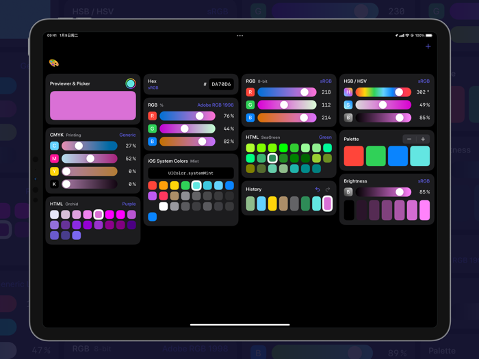Palette - Color Mixing