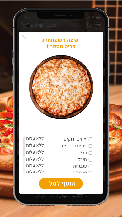 Pizza Time Screenshot