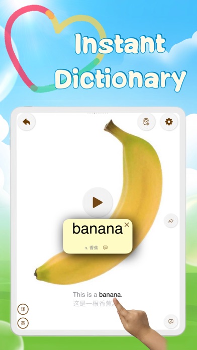 LittleBear English Screenshot