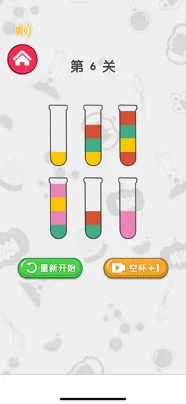 Game screenshot Water Sort-Funny games hack
