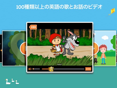 LearnEnglish Kids: Playtimeのおすすめ画像2