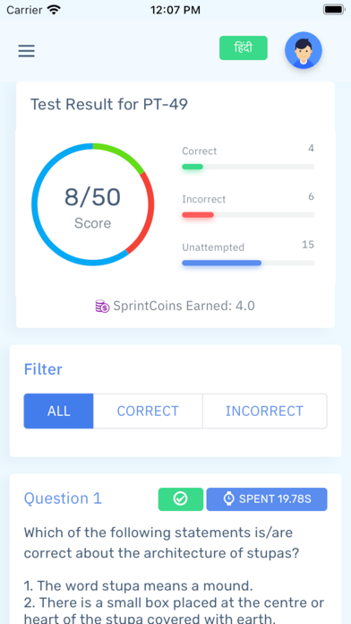 SprintUPSC Screenshot