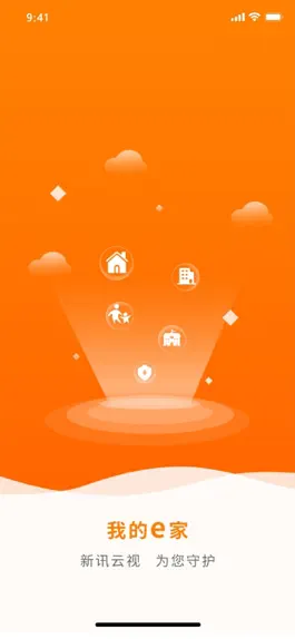 Game screenshot 新讯云视 mod apk