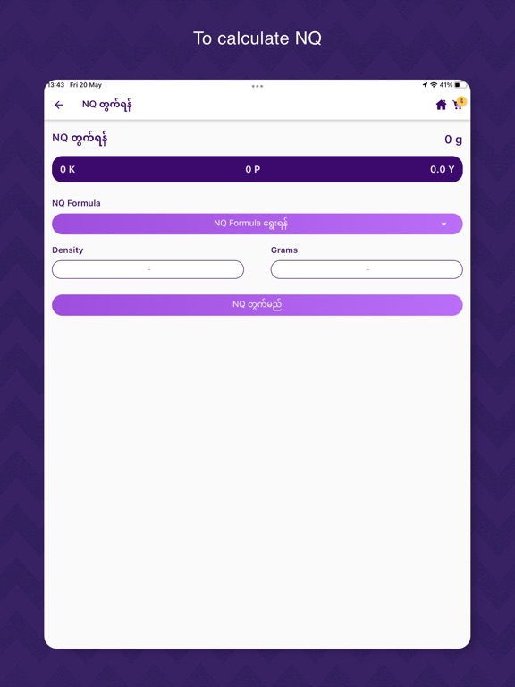 Golden Crown GS iPad screenshot 7 - Lifestyle app