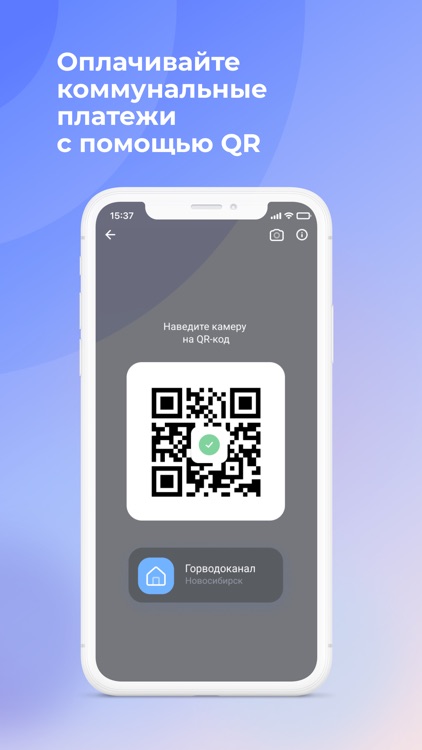 Банк Кремлёвский screenshot-5