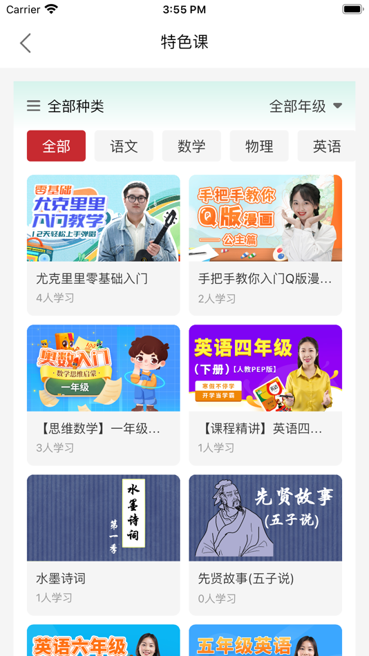 #2. 冀知 (iOS) 由: 河北冠林数字出版有限公司