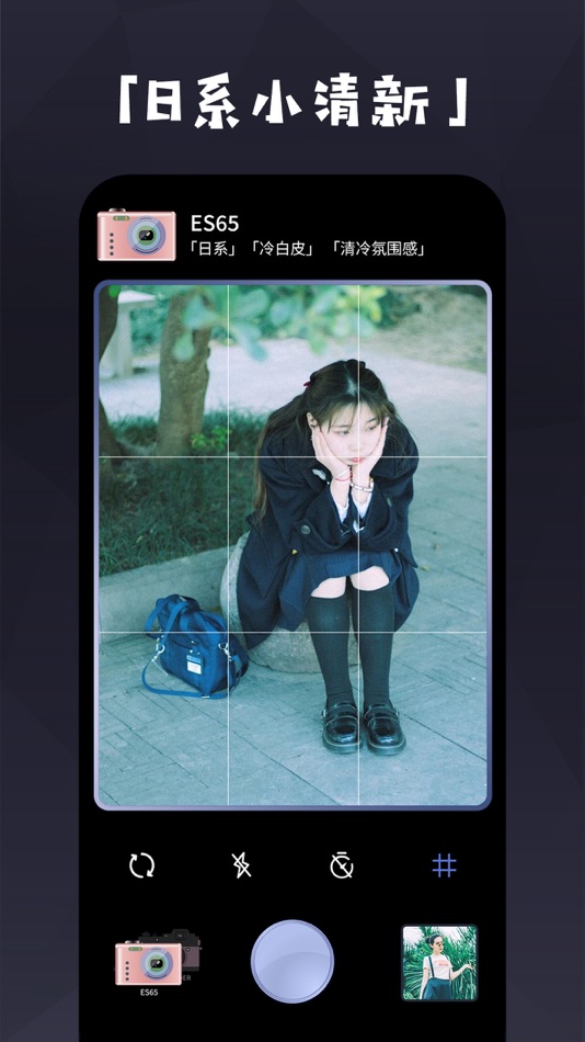 #5. CCD相机 - 复古CDD胶片相机滤镜 (iOS) 由: 敏 雷