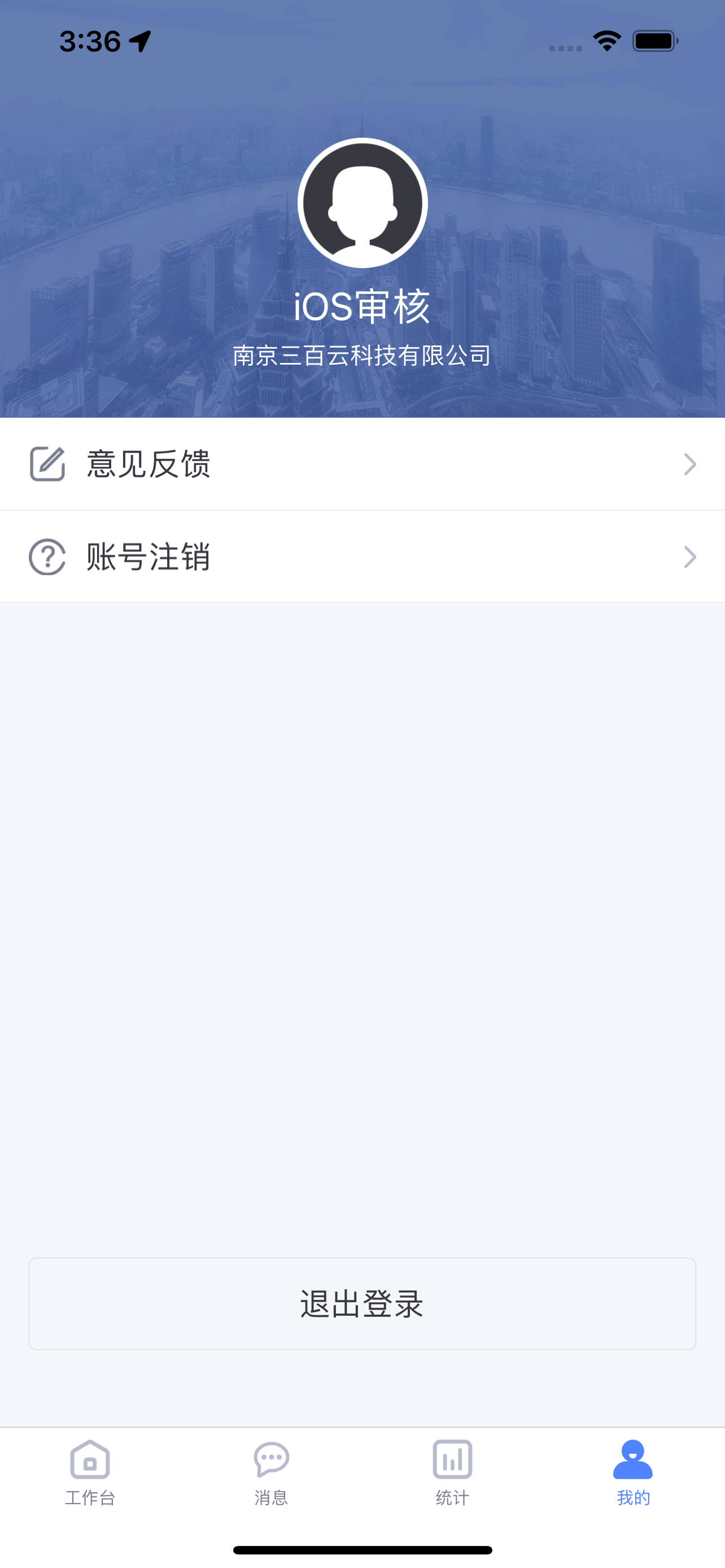 昌旺汽车