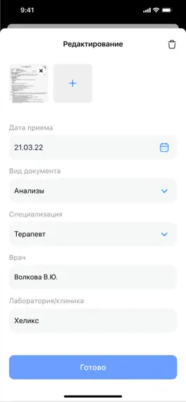 Game screenshot Easy Health apk