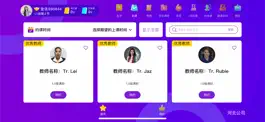 Game screenshot 童年ABC mod apk