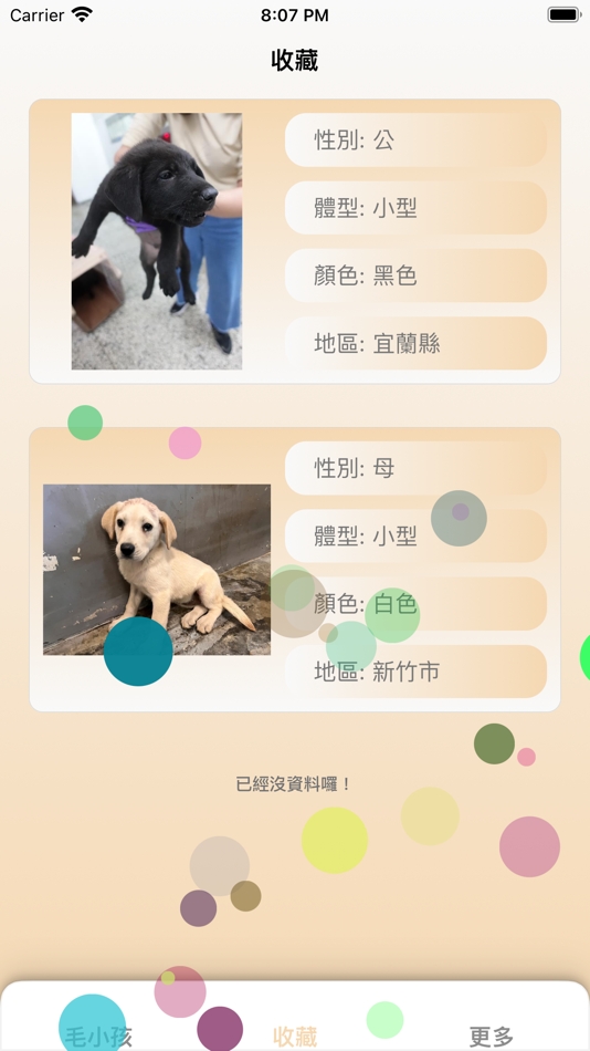 #1. 幫我找個家 (iOS) 由: Li Te Hung