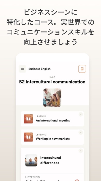 EF Corporate Learningのおすすめ画像5