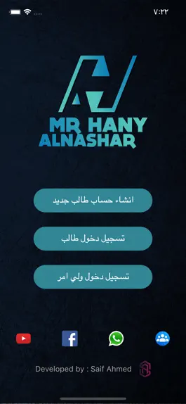 Game screenshot Hany Alnashar - هاني النشار mod apk