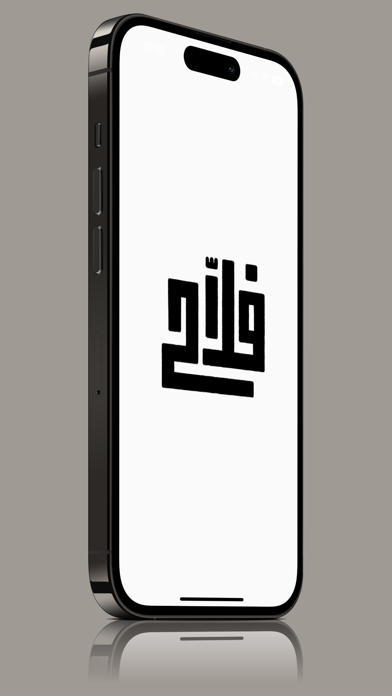 فلاح - خضار وفواكه Screenshot