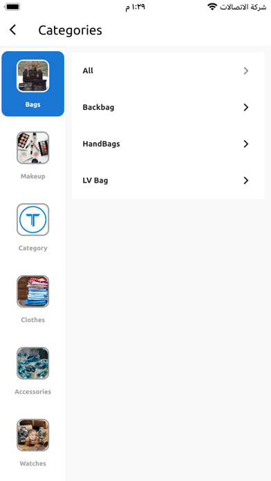 TeetShop Screenshot
