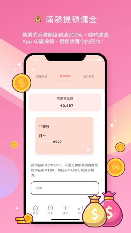 Slash123 | 好東西必須和你分享啦 screenshot-4