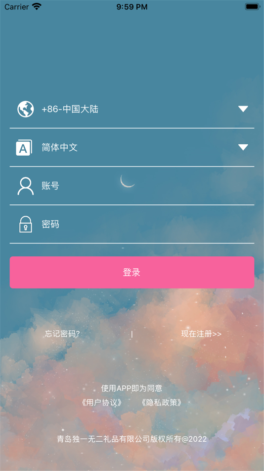 #1. 微码懂你 (iOS) di: Jian Wang
