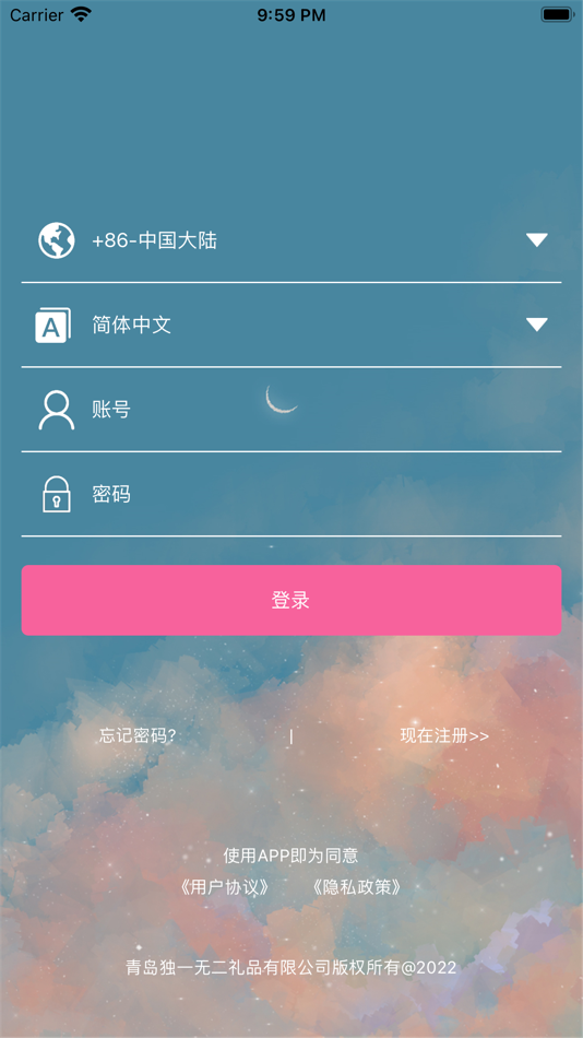 微码懂你 - 1.0.0 - (iOS)