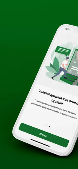 Game screenshot Гемотест Телемед mod apk