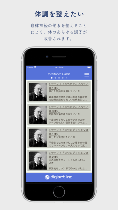 眠れるクラシック by meditone®のおすすめ画像2
