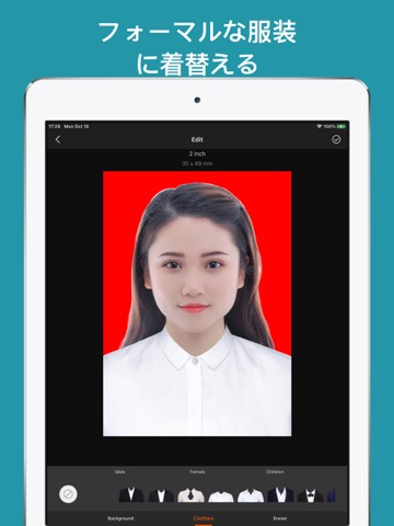 証明写真のDIY - 履歴書カメラ,パスポート写真の制作のおすすめ画像2