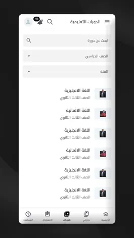 Game screenshot Drooosk - دروووسك hack