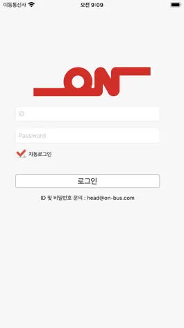 Game screenshot 온버스 학부모용 mod apk