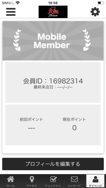 旬味旬菜　大和　公式アプリ