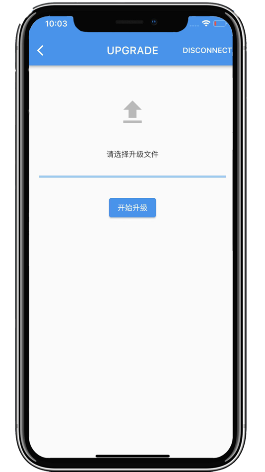 #3. BLE-OTA (iOS) 来自: 南京新向远微电子有限公司