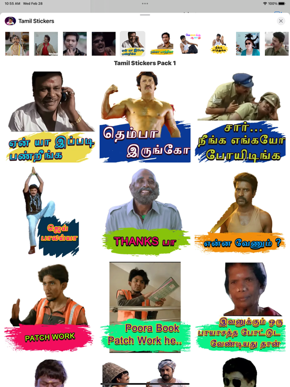 Screenshot #5 pour Animated Tamil Stickers