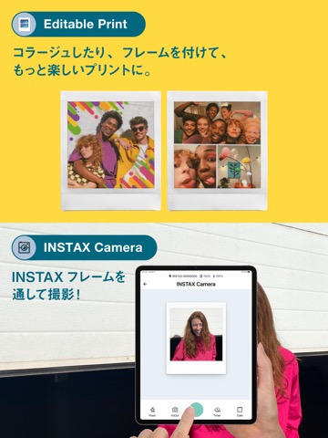 INSTAX SQUARE LINKのおすすめ画像6