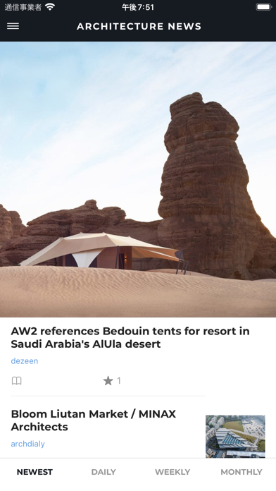 Architecture News Screenshot