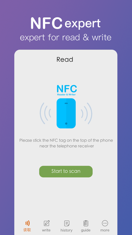 NFC Scanner+Reader+Writer - 1.6 - (iOS)