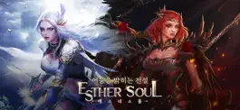 Game screenshot 에스더소울 mod apk