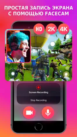 Game screenshot Screen Recorder - FaceCam HD mod apk