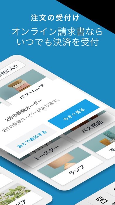 Square POSレジのおすすめ画像4